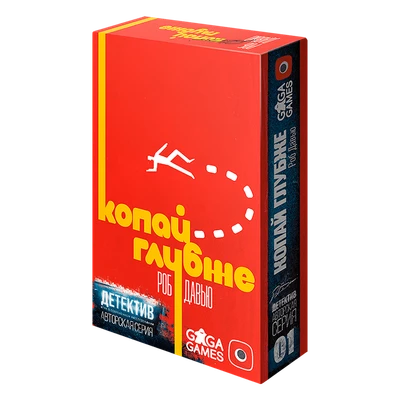 Детектив: Копай Глубже 1267062144