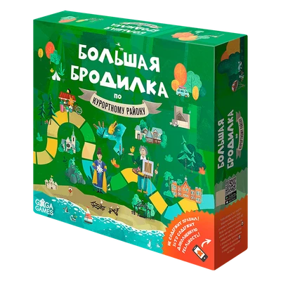 Большая Бродилка по Курортному Району 1153773493