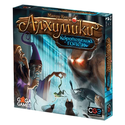 Алхимики: Королевский голем 389599234
