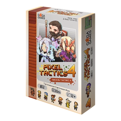 Пиксель Тактикс 4 (Pixel Tactics 4) 1902075046