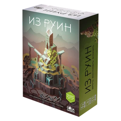Из Руин 1257127197