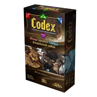 Codex. Стартовый набор 363004117