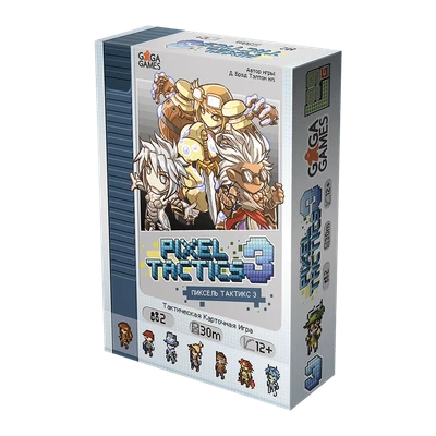 Пиксель Тактикс 3 (Pixel Tactics 3) 1730306972