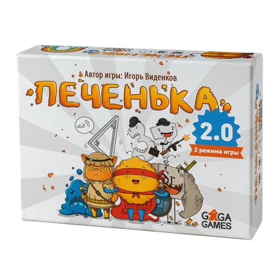 Печенька 2.0 1799078868