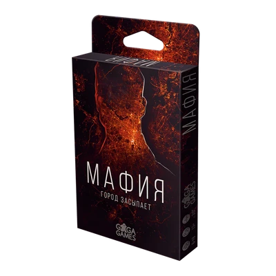 Мафия. Город засыпает 1154399586