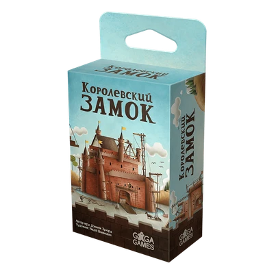 Королевский Замок 1397999928