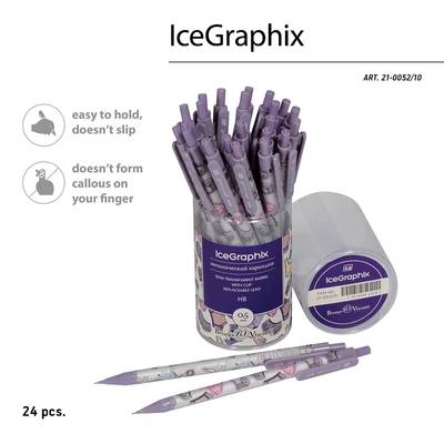 21-0052/10 КАРАНДАШ МЕХАНИЧЕСКИЙ "IceGraphix. Дамские штучки. Ажур" 0,5 ММ 415025823