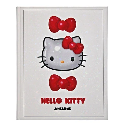 78082 Дневник школьный Hello Kitty, формат А 5, 48 листов, обложка в твердом заламинированном переплете + голографическая пленка, блок котлас 65 г/м2, белизна 100%, размер 165*210 мм 604919917