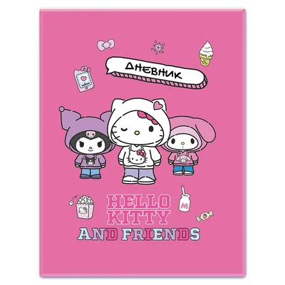 76649 Дневник школьный Hello Kitty&friends, формат А 5, 48 листов, обложка в твердом заламинированном переплете + голографическая пленка, блок котлас 65 г/м2, белизна 100%, размер 165*210 мм 770349894