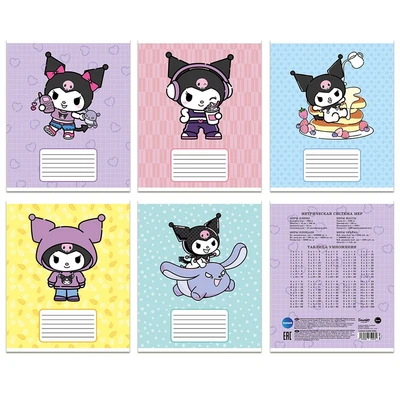 75947 Тетрадь Kuromi, формат А5, на скрепке, 18 листов, клетка с полями, внутренний блок офсет 60-65 г, 92% белизна, обложка мелованный картон + Уф-лак, 5 дизайнов в спайке 243084685