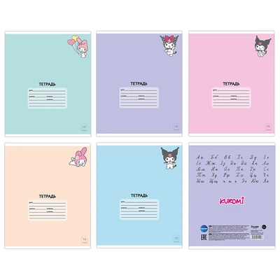 71610 Тетрадь Kuromi+My Melody, формат А5, на скрепке, 18 листов, линейка с полями, внутренний блок офсет 60-65 г, 92% белизна, обложка мелованный картон + ВД-лак, 5 дизайнов в спайке 649185150