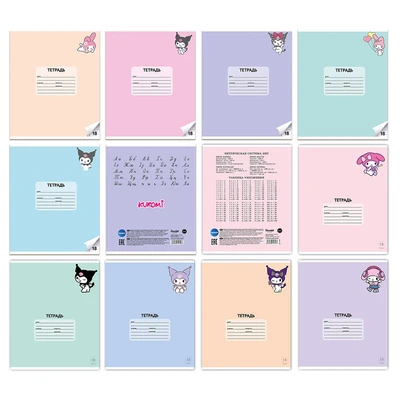 73317 Набор тетрадей 10 шт Kuromi+My Melody, А5, 18 л, линейка 5 шт, клетка 5 шт 695901326
