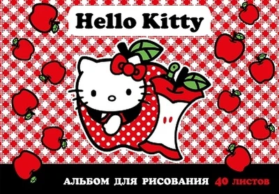 74024 Альбом для рисования Hello Kitty, А4, 40 листов, на гребне, мелованная обложка 235 гр/м2 13210655