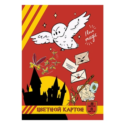 77120 Картон цветной Школа Магии, немелованнный, 8 листов, 8 цветов в папке 949490212