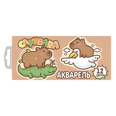 78688 Акварель медовая Капибара, 12 цветов б/к, картонная упаковка, европодвес 767492749