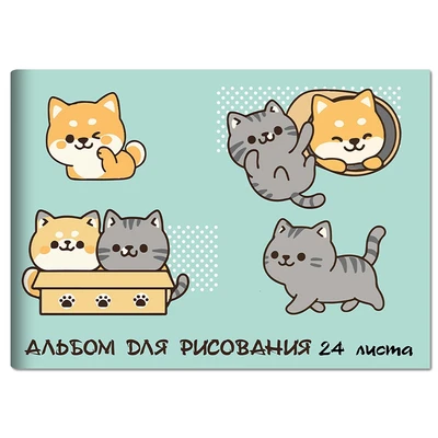 78388 Альбом для рисования Сибу, 24 листа на скрепке, обложка мелованный картон 190г, блок офсет 100г/м2, белизна блока 100% 362552038
