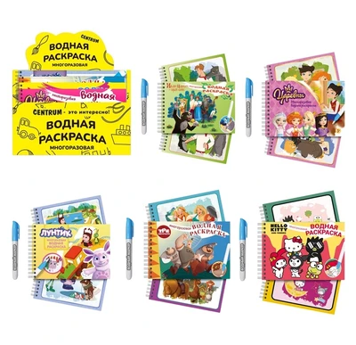 74598 Водная раскраска с маркером, 5 рисунков, 12 страниц, размер 21*14 см, бумага 210 г, 8 дизайнов в ассортименте, в индивидуальной ПВХ-упаковке, в дисплее 20 шт. 962458747