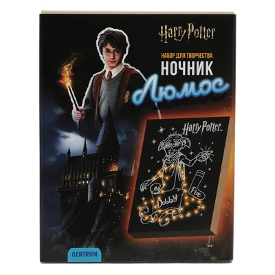 77707 Набор для творчества Гарри Поттер, сделай ночник «Люмос-Эльф», в наборе: основа для гравюры серебро с перфорацией, картонный корпус, светодиоидный элемент 428870608