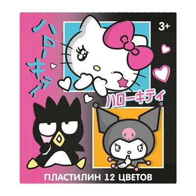 78357 Пластилин 12 цветов Hello Kitty&friends , 240 гр, стека пластиковая, картонная упаковка 883294423