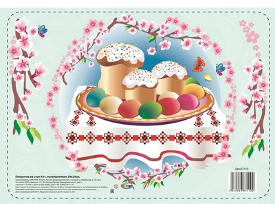 87110 Покрытие на стол "Пасха", формат А4+,полипропилен,34*24 1877022666