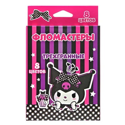 78285 Фломастеры трехгранные "Kuromi" 8 цв., в картонной упаковке с европодвесом 317176591