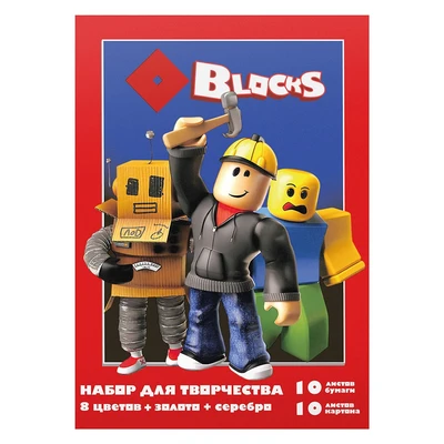 78675 Картон + Бумага Blocks, картон мелованный односторонний 10 листов, 10 цветов (8 цветов +золото+серебро) + бумага мелованная односторонняя 10 цветов (8 цветов +золото+серебро) – размер 205*294, в папке 1681243888