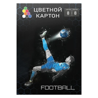 78617 Картон цветной Футбол немелованнный, односторонний, 8 листов, 8 цветов в папке 50896182
