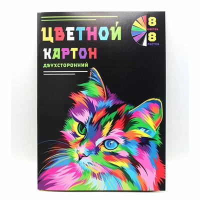 73180 Набор цветного картона 8 цв. 8 л, картон мелованный 200 г/м2, двусторонний в папке 686409194