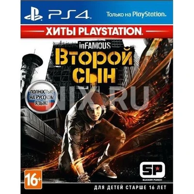 Игра PLAYSTATION inFAMOUS: Второй сын, русская версия 2010384747