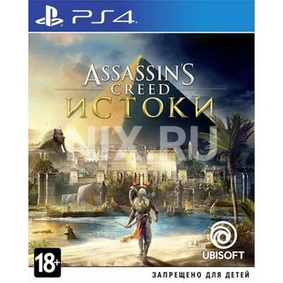 Игра PLAYSTATION Assassin's Creed: Истоки, русская версия 963958167