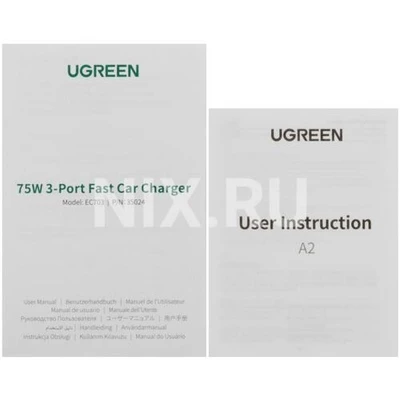 Зарядка USB-устройств от "прикуривателя" автомобиля Ugreen EC703 922051627