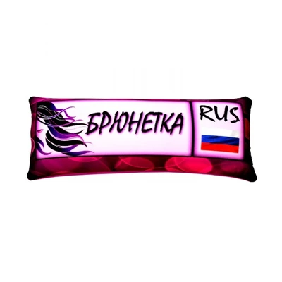 Подушка - Игрушка Номер 'Брюнетка' 66935855