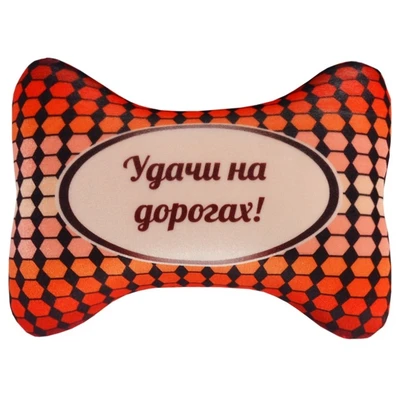 Подушка Игрушка для Авто 05 1442356707