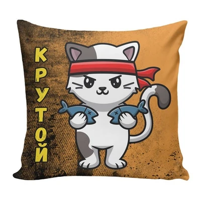Подушка Игрушка Крутой 01 11599753