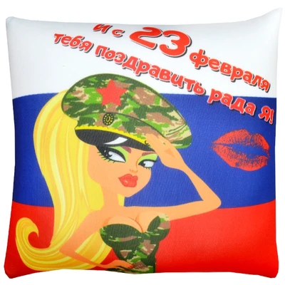Подушка Игрушка Презент 01 105918453