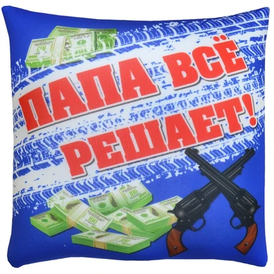 Подушка Игрушка Презент 03 1305510712