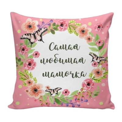 Подушка Игрушка Для Любимых 06 1246721365