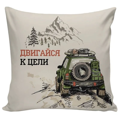 Подушка Игрушка Для Мужчин 05 1924139542
