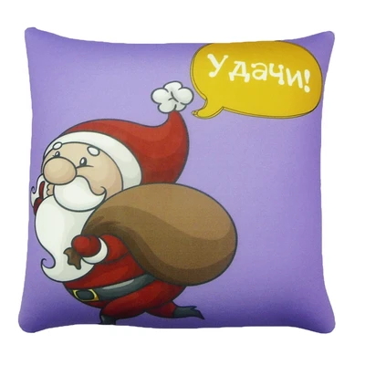 Подушка Игрушка Праздник 02 1783207964