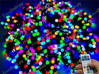 Комплект освещения на Елку 5 м. Фиеста SMART RGB, 640 led шар 2,3 см. ЕлкаСайт 1497159194