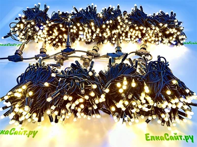 Комплект освещения на Елку 6 м. Классик Теплый 1100 led ЕлкаСайт 1524175371