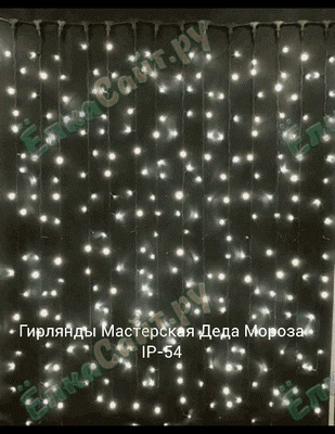 Светодиодный занавес уличный 2x3м. 600 теплых диодов, с мерцанием, черный пвх 220V IP54 МДМ+ 433924552