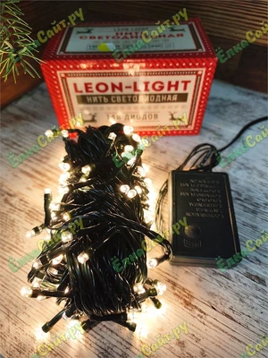 Гирлянда нить 11м. 140 теплых диодов, черный пвх - LN-140L-WW-BK LEON LED (LIGHT) 1285711857