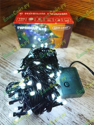 Гирлянда нить 7.5м. 100 белых диодов, черный пвх - LN-100L-W-BK LEON LED (LIGHT) 289084172