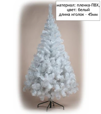 Green Trees Искусственная Ель Снежная 2.5 м. 821285641