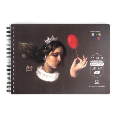 Скетчбуки Малевичъ для пастели с калькой GrafArt, бумага ассорти 1859832620