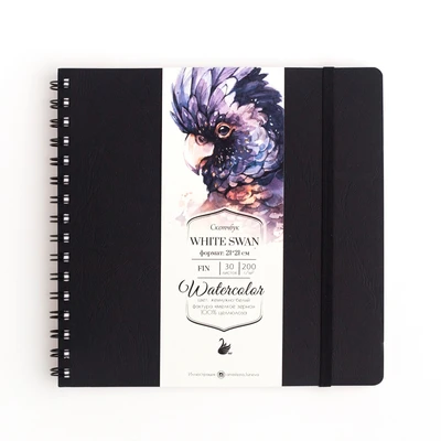 Скетчбук для акварели "White Swan", Fin, 200 г/м, 21х21, 30л 600972311