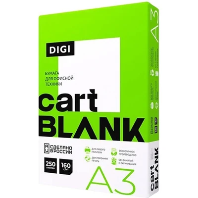 Бумага офисная БОЛЬШОЙ ФОРМАТ (297х420), А3, ПЛОТНАЯ 160г/м2, 250л., CARTBLANK DIGI, 145%, 115263 3616325