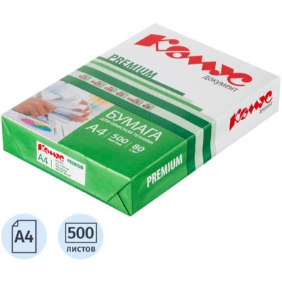 Бумага КОМУС ДОКУМЕНТ Premium(А4, марка А, 80 г/кв.м, 500 л) (513423КТ) 4999866
