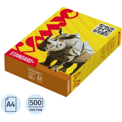 Бумага КОМУС ДОКУМЕНТ Standard+ (А4, марка С, 80 г/кв.м, 500 л) (2057212КТ) 4999832